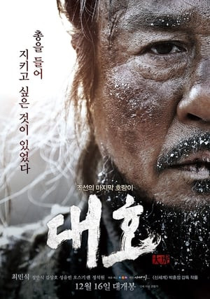 Hổ Chúa (The Tiger: An Old Hunter'S Tale) [2015]