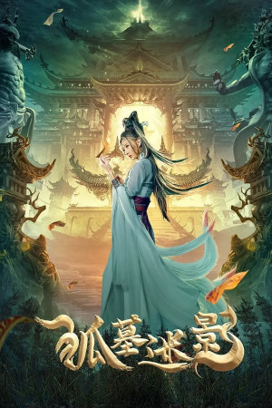Hồ Mộ Mê Ảnh (Fox Tomb Shadow) [2022]