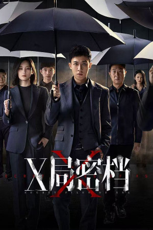 Hồ Sơ Mật Cục X (Secret Files of XSA) [2025]