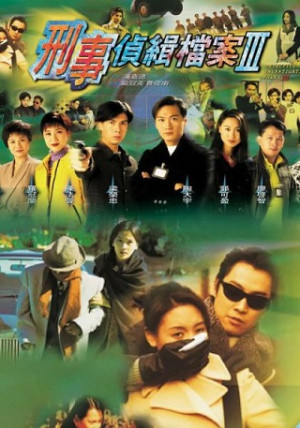 Hồ Sơ Trinh Sát (Phần 3) (Detective Investigation Files III) [1997]