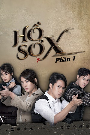 Hồ Sơ X (Phần 1) (The Taiwan X-Files (Part 1)) [2022]