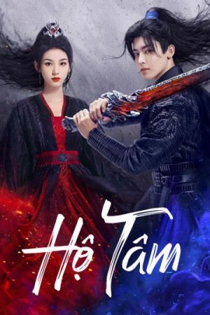 Hộ Tâm (Back From The Brink) [2023]
