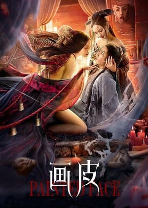 Họa Bì (Painted Skin) [2022]