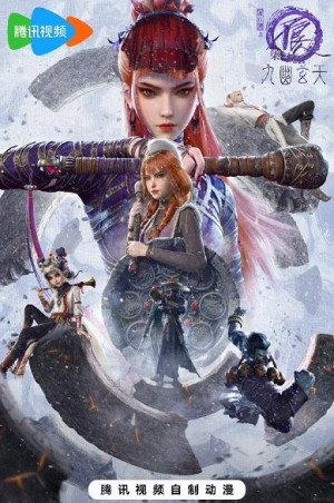 Hoạ Giang Hồ Chi Bất Lương Nhân (Phần 7) (The Degenerate-Drawing Jianghu (Season 7)) [2025]