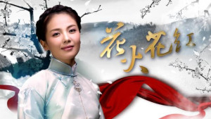 Xem phim Hoa Hồng Lửa
