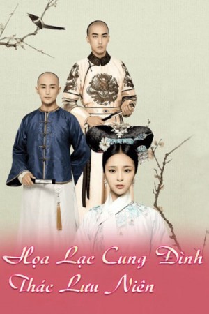 Họa Lạc Cung Đình Thác Lưu Niên (Love In The Imperial Palace) [2016]