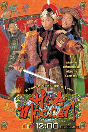 Hoa Mộc Lan (1998) (A Tough Side Of A Lady) [1998]