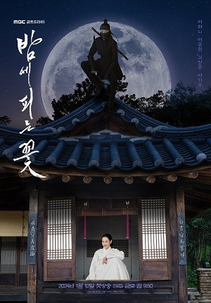 Hoa Nở Về Đêm (Knight Flower) [2024]