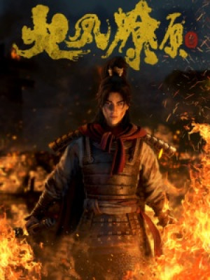 Hoả Phụng Liêu Nguyên (The Ravages Of Time, Huo Feng Liao Yuan) [2023]