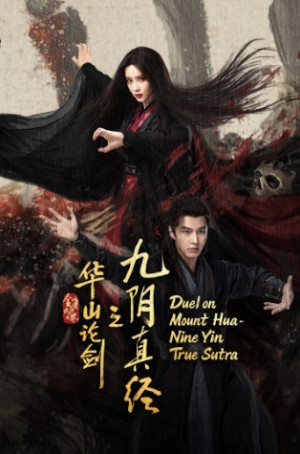 Hoa Sơn Luận Kiếm: Cửu Âm Chân Kinh (The Legend of Heroes: Duel on Mount Hua) [2025]
