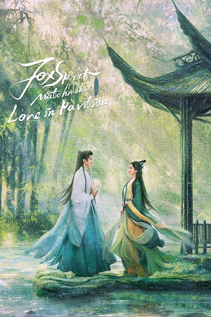 Hoài Thủy Trúc Đình (Love in Pavilion) [2025]