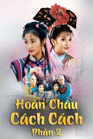 Hoàn Châu Cách Cách (Phần 2) (My Fair Princess (season 2)) [1999]