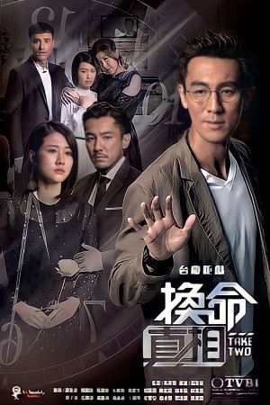 Hoán Đổi Chân Tướng (Take Two) [2021]