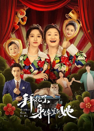 Hoán Đổi Linh Hồn (2024) (Another Soul in Me) [2024]