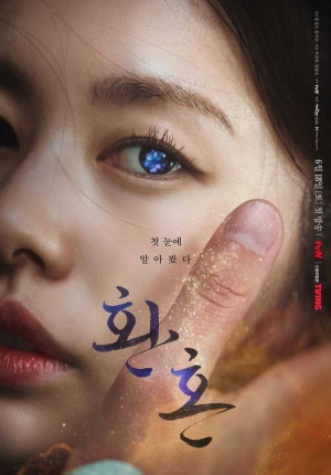 Hoàn Hồn (Alchemy of Souls) [2022]