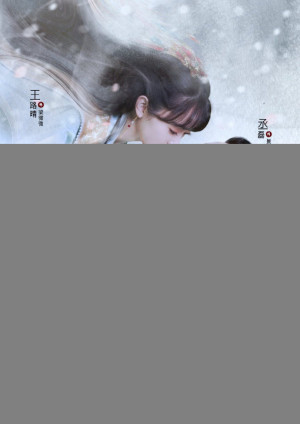 Hoàng Hậu Công Lược (The Queen of Attack) [2021]