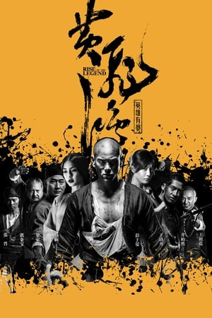 Hoàng Phi Hồng: Bí Ẩn Một Huyền Thoại (Rise Of The Legend) [2014]