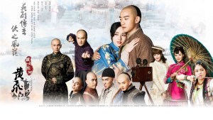 Xem phim Hoàng Phi Hồng Sinh Tử Quyết