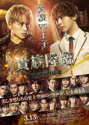 Hoàng Tử Huyền Thoại: Quý Tộc Ra Đời (Noble Birth: Prince of Legend) [2019]
