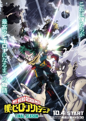 Học Viện Anh Hùng (Phần 8) (My Hero Academia (Season 8)) [2025]