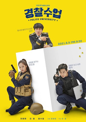 Học Viện Cảnh Sát (Police University) [2021]
