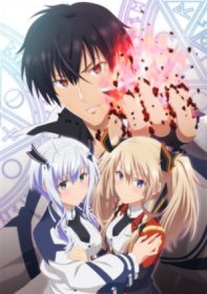 Học Viện Ma Vương (Phần 1) (Maou Gakuin no Futekigousha: Shijou Saikyou no Maou no Shiso, Tensei shite Shison-tachi no Gakkou e Kayou, The Misfit of Demon King Academy: History's Strongest Demon King Reincarnates and Goes to School with His Descendants) [2020]