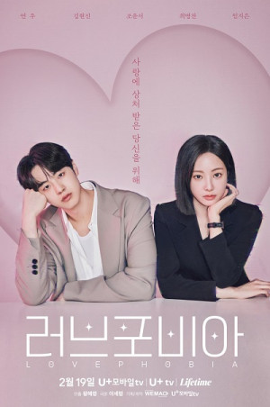 Hội Chứng Sợ Yêu (Love Phobia) [2026]