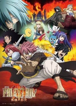 Hội Pháp Sư Movie: Nữ Tế Của Phượng Hoàng (Fairy Tail The Movie: Phoenix Priestess) [2012]