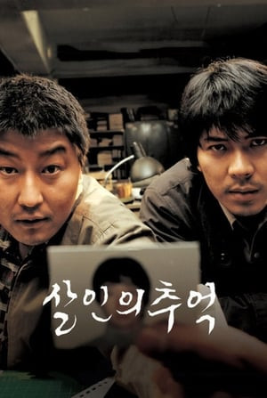 Hồi Ức Kẻ Sát Nhân (Memories Of Murder) [2003]