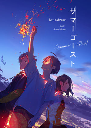 Hồn Ma Mùa Hạ (Summer Ghost) [2021]