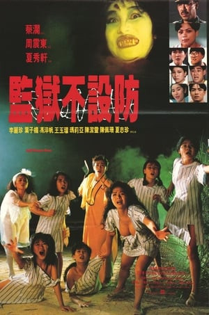 Hồn Ma Trại Tù Nữ (監獄不設防/Jail House Eros) [1989]
