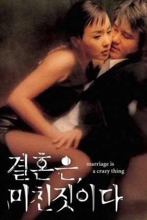 Hôn Nhân Là Điều Điên Rồ (Marriage Is a Crazy Thing) [2000]