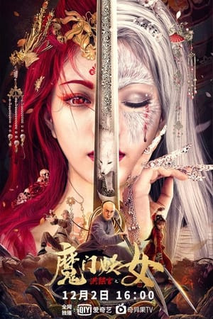 Hồng Hi Quan: Yêu Nữ Ma Môn (The Legend And Hag Of Shaolin) [2021]