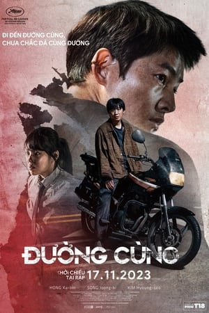 Hopeless (화란 - Đường Cùng) [2023]