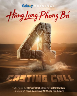 Hùng Long Phong Bá (Phần 4) (Brothers For Life (Season 4)) [2026]