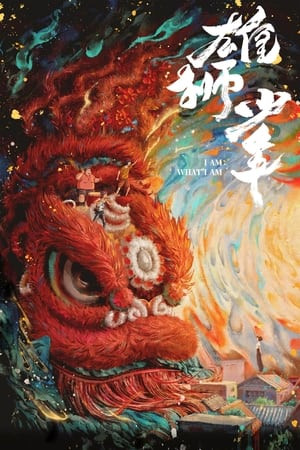Hùng Sư Thiếu Niên (I Am What I Am) [2021]