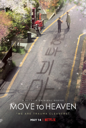 Hướng Tới Thiên Đường (Move to Heaven) [2021]