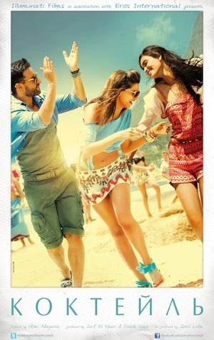 Hương Vị Tình Yêu (2012) (Cocktail) [2012]