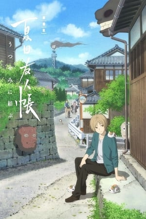 Hữu Nhân Sổ: Kết Duyên Với Utsusemi (劇場版 夏目友人帳 ～うつせみに結ぶ～/Natsume Yujin-cho the Movie: Ephemeral Bond) [2018]