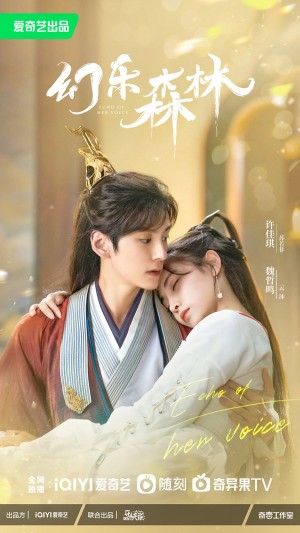 Huyễn Nhạc Sâm Lâm (Echo of Her Voice) [2020]