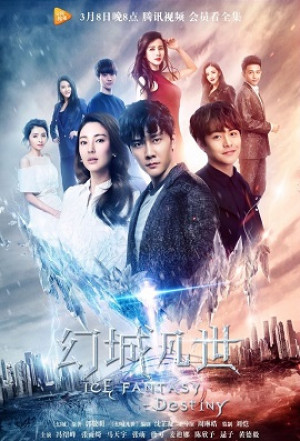 Huyễn Thành Phàm Thế (Ice Fantasy Destiny) [2017]