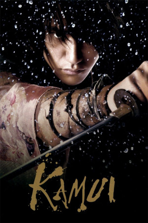Huyền Thoại Kamui (Kamui gaiden) [2008]
