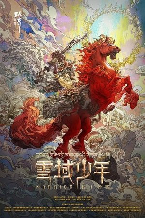 Huyền Thoại Tuyết Vực (Warrior King) [2023]