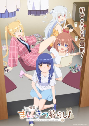 Ichijouma Mankitsugurashi! (一畳間まんきつ暮らし！) [2026]