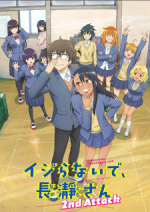 Ijiranaide, Nagatoro-san 2nd Attack (Don't Toy with Me, Miss Nagatoro 2nd Attack, Don't Toy with Me, Miss Nagatoro 2nd Season, Ijiranaide, Nagatoro-san 2nd Season) [2023]