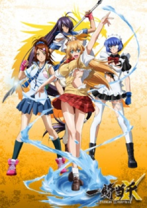 Xem phim Ikkitousen: Xtreme Xecutor