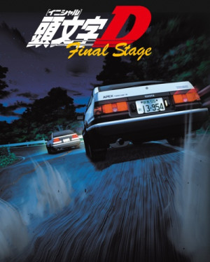 Initial D Final Stage (Initial D Final Stage) [2014]
