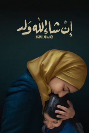Inshallah một cậu bé (Inshallah a Boy) [2024]