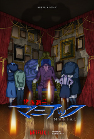 Ito Junji: Những câu chuyện rùng rợn từ Nhật Bản (Junji Ito Maniac: Japanese Tales of the Macabre, Itou Junji: Maniac) [2023]