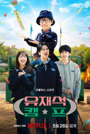 Jae-seok's B&B Rules! (Jae-seok's B&B Rules!) [2026]